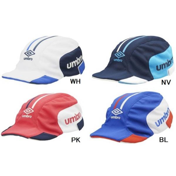Umbro アンブロ ジュニア クーリング フットボールキャップ Uudpjc03 Katybakery Com