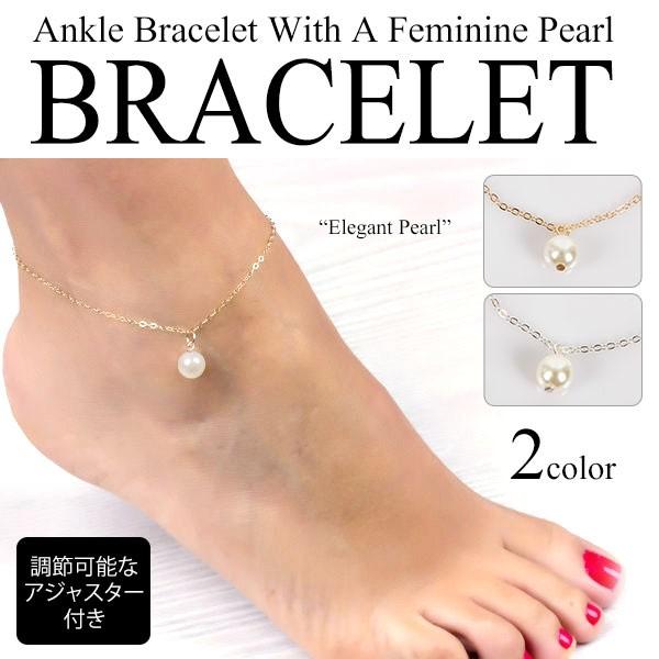 アンクレット 可愛いの人気商品 通販 価格比較 価格 Com