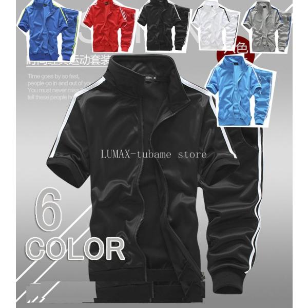 半袖 スウェット 上下セット セットアップ メンズ ジップアップ パンツ ジャージ ルームウェア ペアルック ジム服 無地 夏着 Tubame Buyee Buyee Japanese Proxy Service Buy From Japan Bot Online