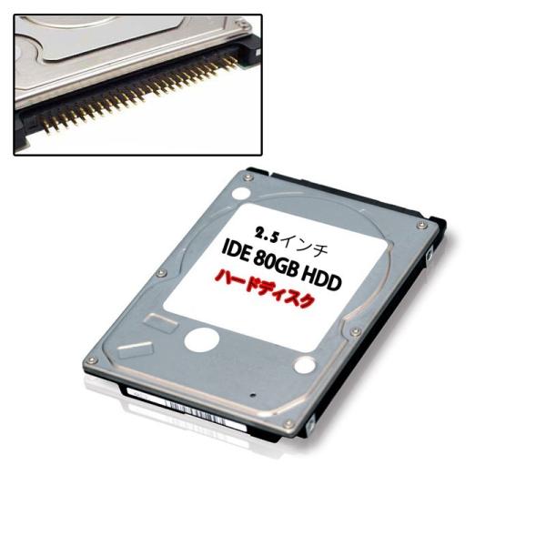 TOSHIBA（東芝） ノート用 2.5インチ HDD ハードディスク IDE 80GB 