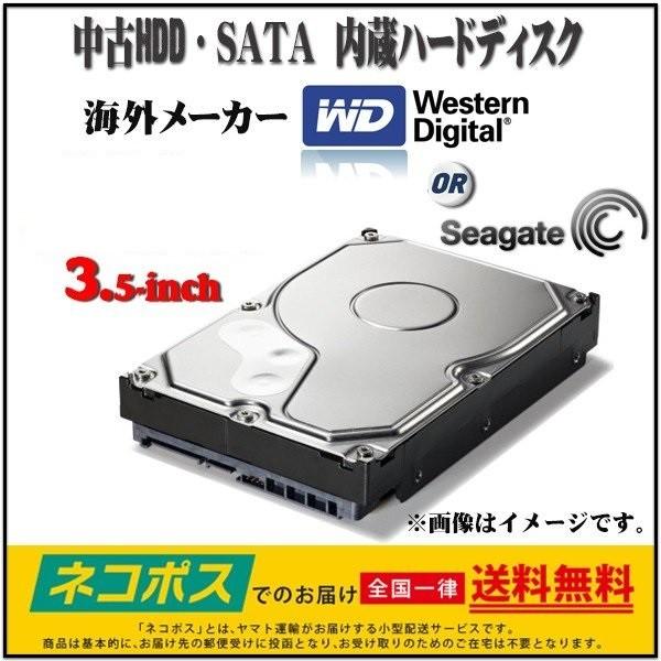 ◆状態：中古，動作品、（30日間保証）◆メーカー：Western Digital。　商品状態：チェック済み　エラー警告等はありません。◆容量：500GB  (3.5inch)○ インターフェース：SATA配送：送料無料　ポスト投函となります...