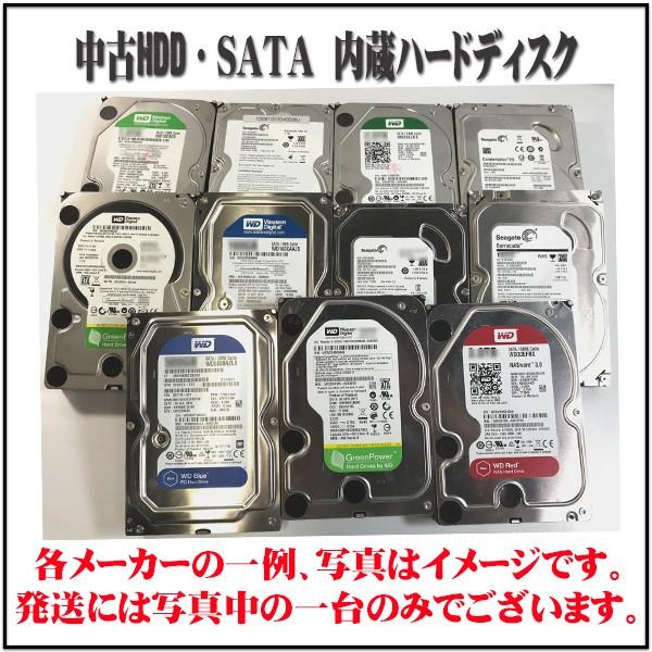 3 5インチ250gb Hdd 中古動作品wd Or Seagate 内蔵ハードディスクsata Serial Ata 増設交換用ネコポス発送 Buyee Buyee 提供一站式最全面最专业现地yahoo Japan拍卖代bid代拍代购服务