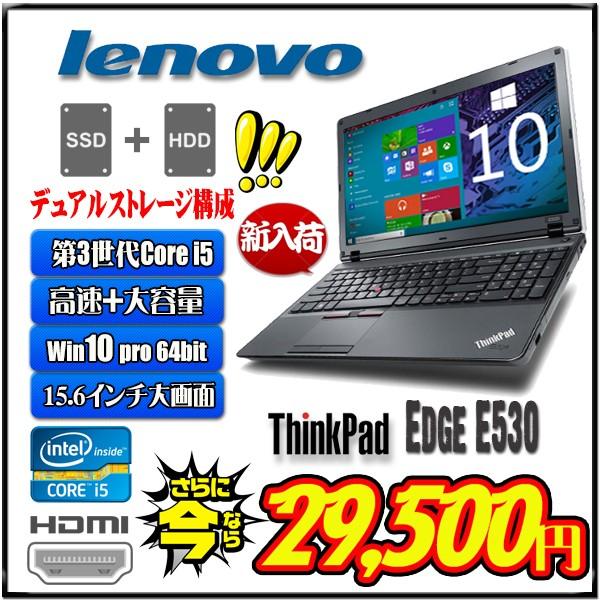 デュアルストレージ】Lenovo ideapad 第3世代i5 SSD+HDD