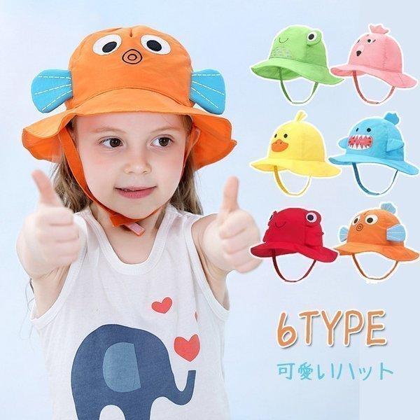 帽子uvサンハットベビーキッズ子供女の子男の子マリンサファリハット水遊び海アウトドア日よけ1 7歳uvカット Cy11 276 青空ストア 通販 Yahoo ショッピング