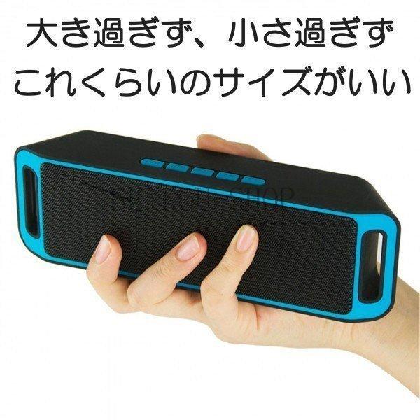 スピーカー Iphone テレビ Bluetooth 車 スピーカー ワイヤレス スマホ スピーカー ポータブル ブルートゥース 重低音 Cy7 116 青空ストア 通販 Yahoo ショッピング