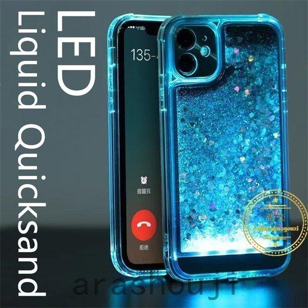 スマホケース Iphone13 ケース 光る Iphone12 かんたんスマホ ケース カバー Mini 携帯ケース キラキラ 智能 Iphone11 シンプルスマホケース 光るスマホケース Ju701 727 青空ストア 通販 Yahoo ショッピング