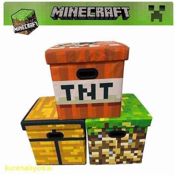 マインクラフト 収納ボックス Minecraft Tnt ゲーム 収納スツール 折りたたみ 座れる 収納ケース おもちゃ箱 衣装ケース 生活雑貨 収納 日用品 グッズ 大容量 World1 523 青空ストア 通販 Yahoo ショッピング