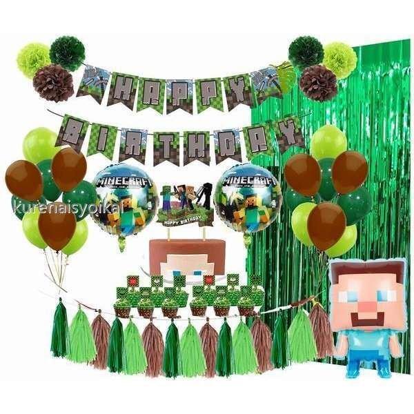 Minecraft マインクラフト ハッピーバースデー 風船 バルーン セット 装飾 ガーランド 壁 飾り付け お誕生日のお祝 おすすめ 生活雑貨 小物 おもしろ雑貨 World1 723 青空ストア 通販 Yahoo ショッピング