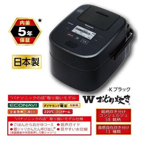 翌日発送】SR-VSX100-K特別モデル(SR-SSX100)Panasonic パナソニック 翌日発送】SR-VSX100-K特別モデル(SR-SSX100)Panasonic パナソニック