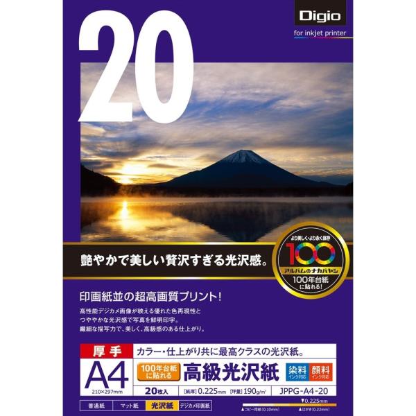 ナカバヤシ　インクジェット光沢紙　ＪＰＰＧ−Ａ４−２０