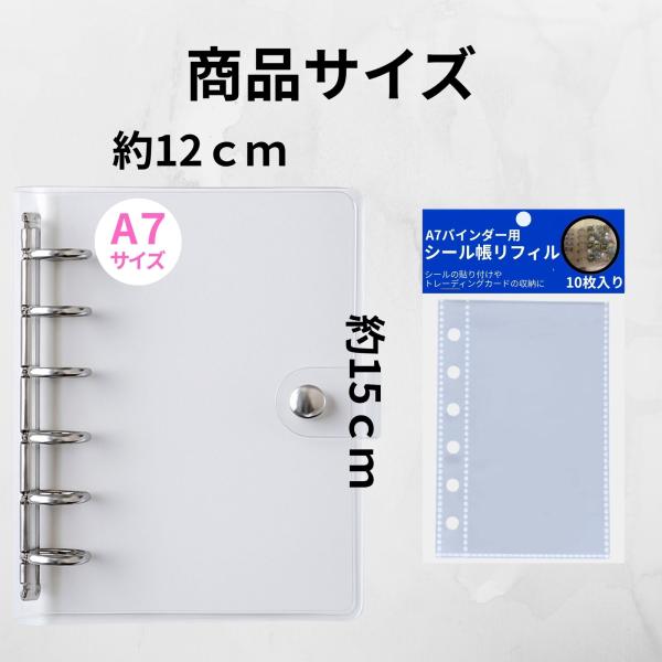 機械製造の為、全サイズぴったり】 24時間セール⭐️クリアシール帳　透明シール帳 最安値⭐️【機械製造の為、全サイズぴったり】 シール帳 シール