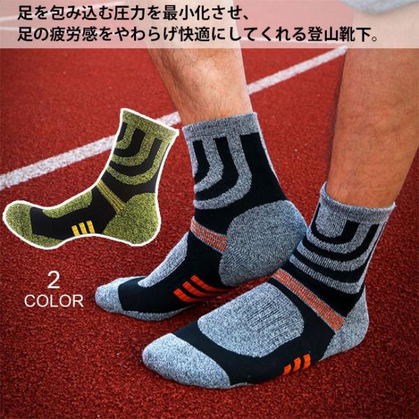 登山靴下 トレッキングソックス 登山用ソックス 防寒靴下 メンズソックス スポーツソックス ウォーキングソックス 厚手 肉厚 暖かい 秋冬用 Buyee Buyee 日本の通販商品 オークションの代理入札 代理購入