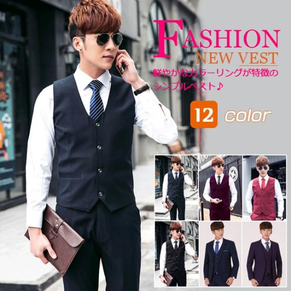 新着スーツ ベスト 単品 メンズ 人気のファッショントレンド