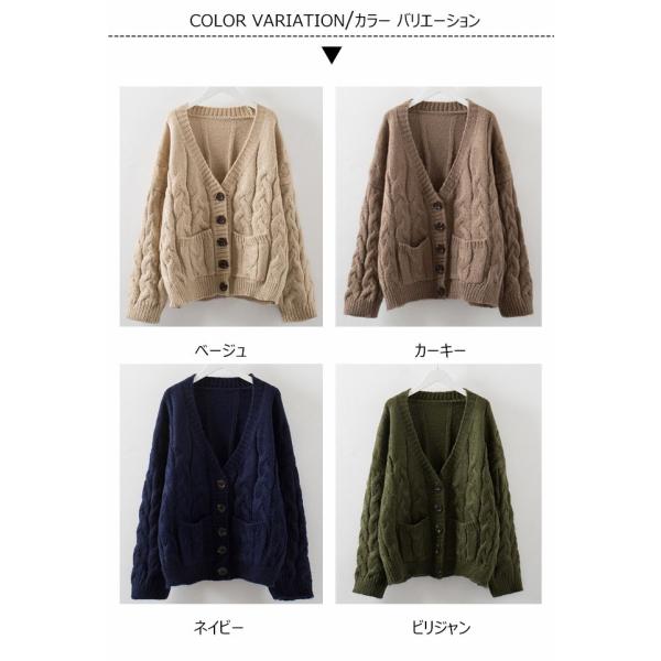 秋冬カーディガン ニットカーディガン ニットアウター レディース ショートニット 厚手 無地 ケーブル編み ゆったり 秋冬新作 Buyee Buyee 提供一站式最全面最專業現地yahoo Japan拍賣代bid代拍代購服務 Bot Online