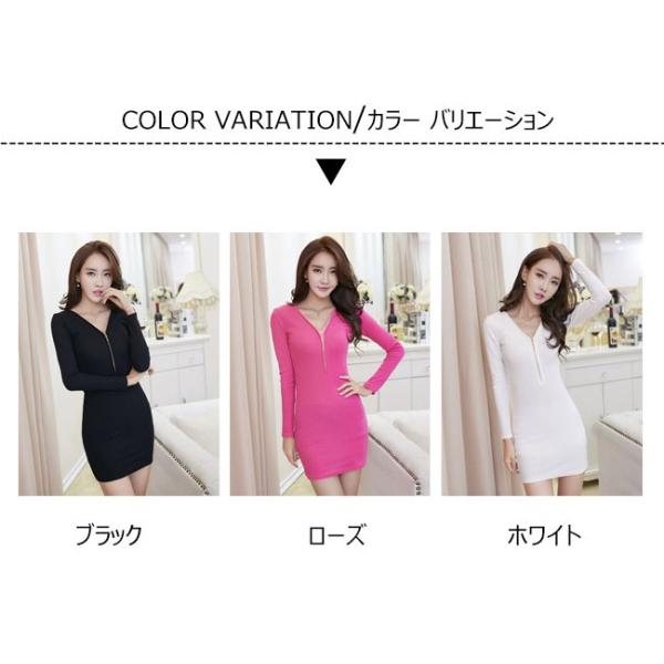 ワンピース タイトワンピース つなぎワンピース ニットワンピース インナーワンピース 秋冬ワンピース レディース Vネック ストレッチ 19秋冬新作 Buyee Buyee Japanese Proxy Service Buy From Japan Bot Online