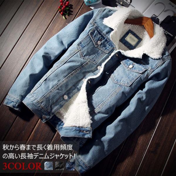 送料無料デニムジャケット メンズファッション 裏起毛ジャケッ 爆買い安い Www Portdakar Sn