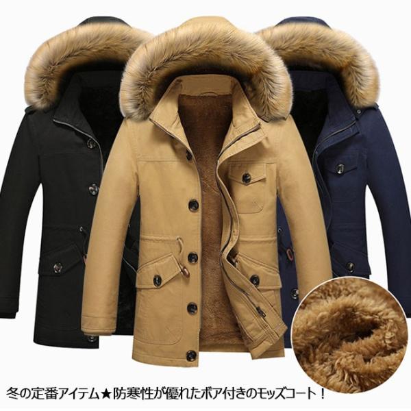 ボアジャケット 裏起毛コート 裏ボアコート 秋冬コート 秋冬アウター メンズ 裏ボア 羽織り ジャンパー ショート丈 大きいサイズ 秋冬新作 Buyee Buyee Jasa Perwakilan Pembelian Barang Online Di Jepang