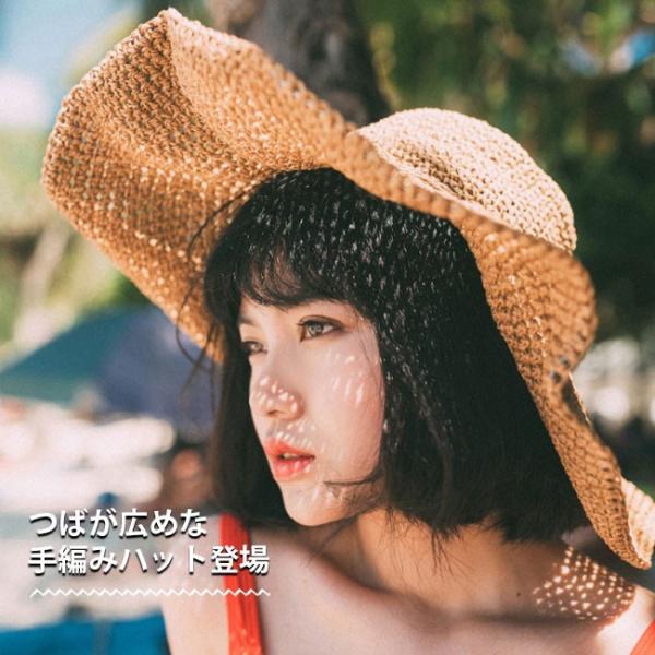 麦わら帽子 ストローハット レディース つば広 かんかん帽 折りたたみ Uvカット ハット 女性用 リゾート 海辺 紫外線対策 春 夏 Buyee Buyee Japanese Proxy Service Buy From Japan Bot Online