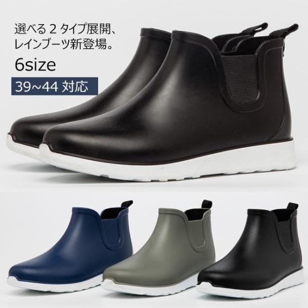 レインシューズ メンズ レインブーツ 雨靴 防水 梅雨対策 通勤 通学 オシャレ ガーデニングブーツ ゴアブーツ 防水ブーツ カジュアル Buyee 日本代购平台 产品购物网站大全 Buyee一站式代购 Bot Online