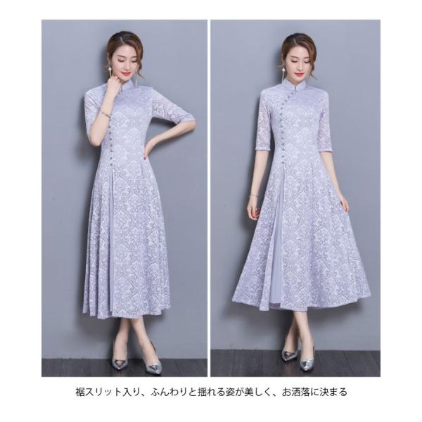 ワンピース レディース チャイナドレス チャイナ服 中華風 レース エスニック柄 マキシ丈 5分袖 オールインワン 秋 冬 春 秋冬新作 Buyee Buyee Japanese Proxy Service Buy From Japan Bot Online