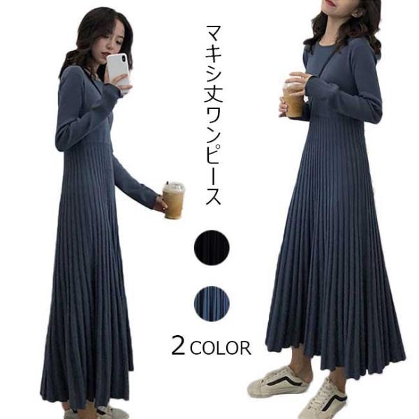 プリーツワンピース ワンピース レディース 無地 長袖 プリーツスカート ロング丈 マキシ丈 ゆったり オールインワン 春 夏 秋 19春新作 Buyee Buyee Japanese Proxy Service Buy From Japan Bot Online