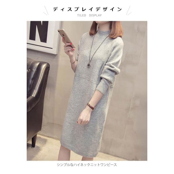 ニットワンピース レディース ワンピース チュニック 膝丈ワンピース ミディアム丈 長袖 無地 ロングセーター ハイネック ゆったり カジュアル 秋新作 Buyee Buyee Japanese Proxy Service Buy From Japan Bot Online