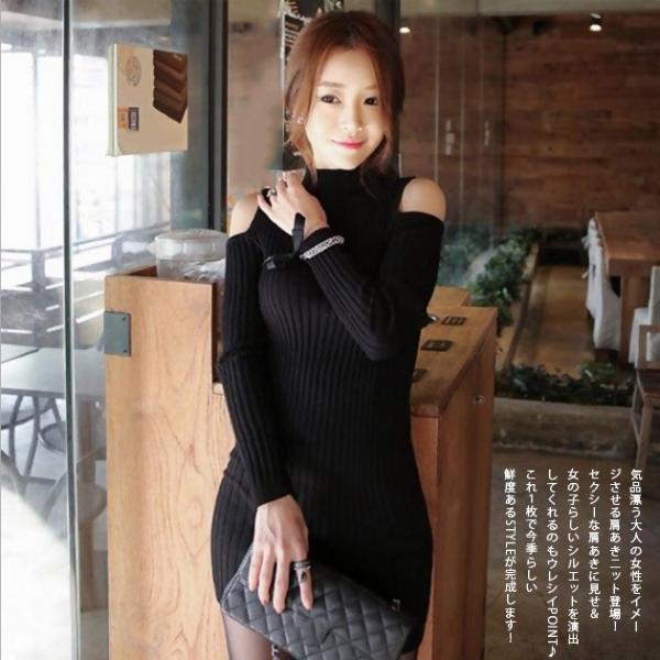 秋冬新作 肩あきニットセーター ニットワンピース ハイネックニットセーター カーディガン レディースニットセーター セクシー Buyee Buyee Japanese Proxy Service Buy From Japan Bot Online