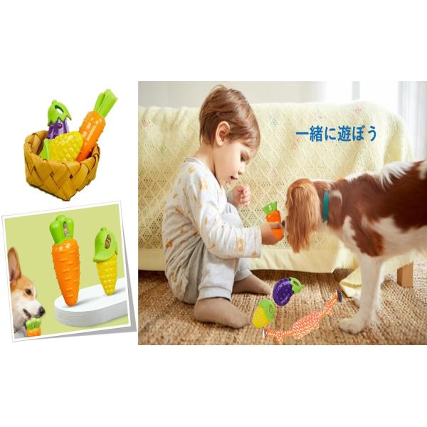 音の出る噛むおもちゃ ナス/コーン/ニンジン