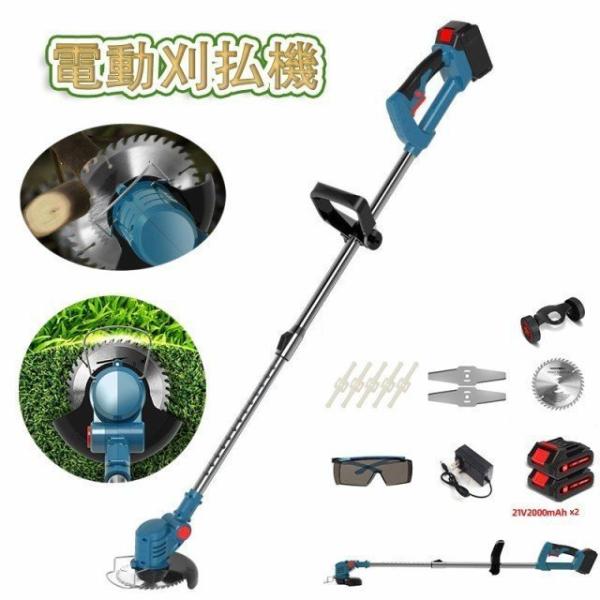 充電式 草刈機 マキタ 18v 互換 ベルト付き 折り畳み式 本体のみ 車輪付き 楽天市場】草刈り機 充電式 草刈機 マキタ 18v 互換 コードレス