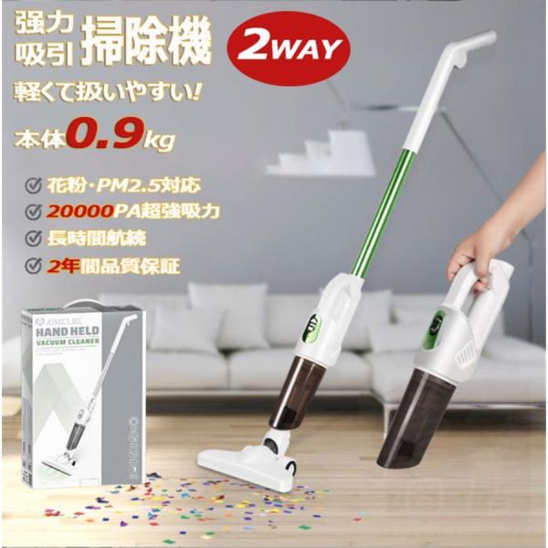 在庫1点限り】サイクロン式 スティック クリーナー 掃除機 新生活