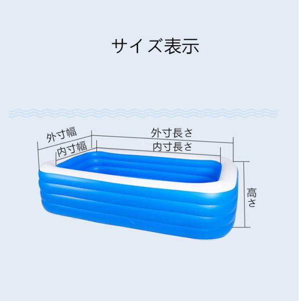 国内最安値 プール 家庭用 子供 ファミリープール 多くの選択可能 かわいい高品質jysc 18 輝く高品質な Www Gettoknowmontco Com