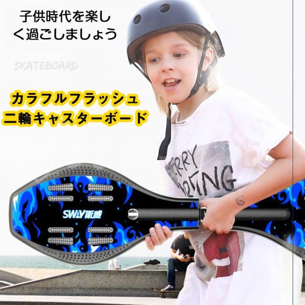 キャスター スケボー 総合 Favofavoitems