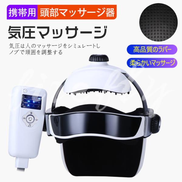 ヘッドバンド 頭ケアδ頭エステ 頭スッキリ空気圧δ