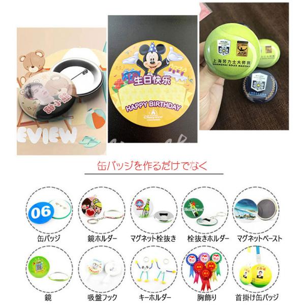 缶バッチマシーン 缶バッジマシン25 32 37 44 58ｍｍ 100個材料付き 製作キット おしゃれ かわいい パーツ 手作り 業務用 Vae01bm Firefly 通販 Yahoo ショッピング