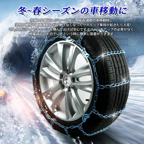 ランキングや新製品 自動車タイヤ滑り止めチェーン 金属 金属鉄製タイヤチェーン 自動車タイヤ滑り止めチェーン 金属鉄製タイヤチェーン 泥道 冬季の必需品 防災応急用 緊急滑り止め 簡易用 鉄 車 悪路 事故 凍結 雪道 タイヤ ホイール Judygault Com