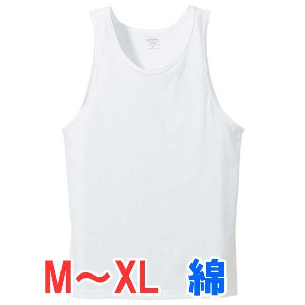 タンクトップ メンズ レディース 厚手 無地 大きい シャツ 綿 綿100 ベーシック ヨガ オーバーサイズ スポーツ ブランド トップス 肌着 下着 男 女 M L 2l 白 色 Buyee Buyee Japanese Proxy Service Buy From