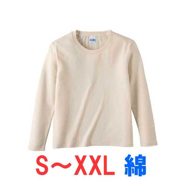 Tシャツ メンズ レディース 長袖 無地 Uネック 綿100 大きい 厚手 シャツ Tシャツ スポーツ ブランド トップス クルーネック 丈夫 男 女 S M L 2l 3l ベージュ Ap 5010 01 Na ブルースタイル Yahoo 店 通販 Yahoo ショッピング