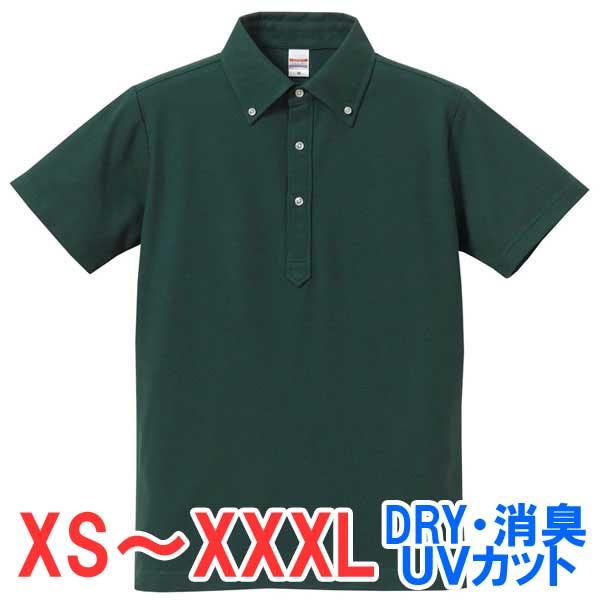 ポロシャツ メンズ レディース 半袖 ボタンダウン ビジネス 無地 大きい 鹿の子 ドライ Uvカット 男 女 消臭 速乾 シャツ ブランド Xs S M L 2l 3l 4l 5l 緑 色 Ap 5052 01 Brg ブルースタイル Yahoo 店 通販