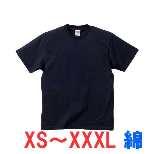 スポーツ Tシャツ 青の人気商品 通販 価格比較 価格 Com