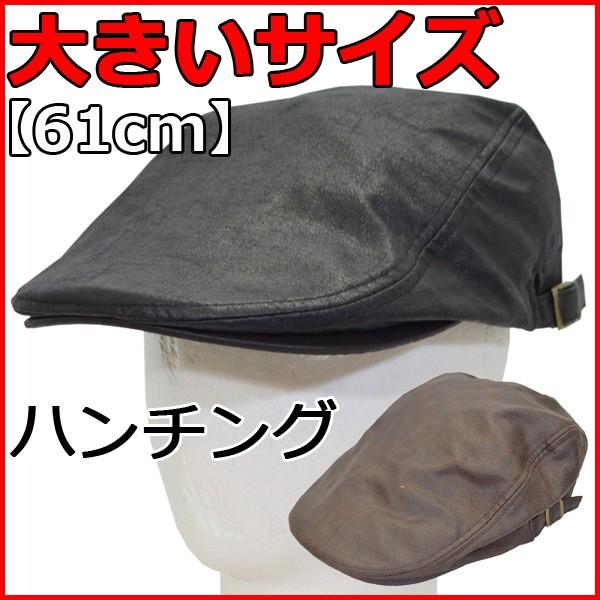 ハンチング メンズ 大きいサイズ ハンチング帽子 ハンチング帽 レディース ゴルフ おしゃれ 大きい 帽子 ギフト プレゼント キャップ 父の日 母の日 敬老の日 夏 Buyee Buyee Japanese Proxy Service Buy From Japan Bot Online