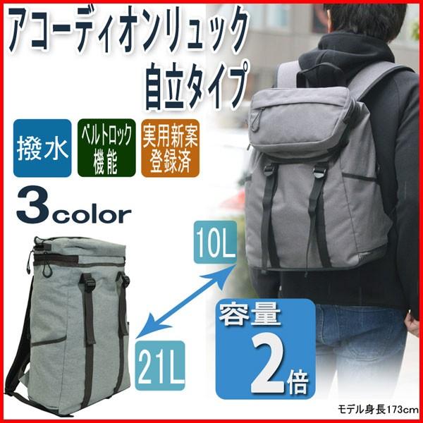 bNTbN Y fB[X bN e ^ ʊw oR s   ʋ q X|[c  j  傫 2WAY y rWlX obO h