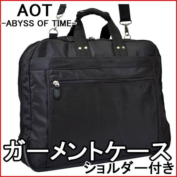ガーメントバッグ スーツ入れの人気商品 通販 価格比較 価格 Com