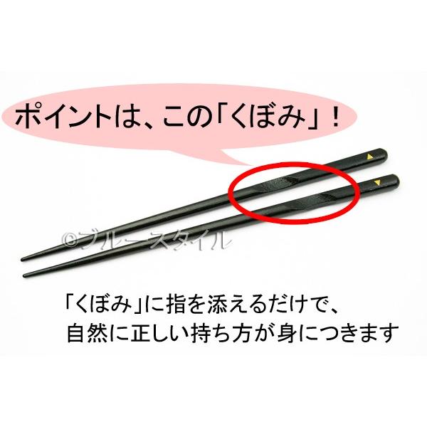矯正箸 箸 大人 子供 箸使い 右利き お箸の持ち方 練習 箸の持ち方練習 しつけ箸 しつけ 矯正 おしゃれ はし メンズ レディース 男 女 就職 リハビリ 人気 木製 Buyee 日本代购平台 产品购物网站大全 Buyee一站式代购 Bot Online