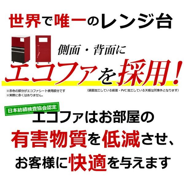 最低価格の のレンジ台 キッチン収納 幅54cm ダークブラウン キャスター付き鏡面仕上げ抗菌防臭加工 台所 代引不可 最先端税込の