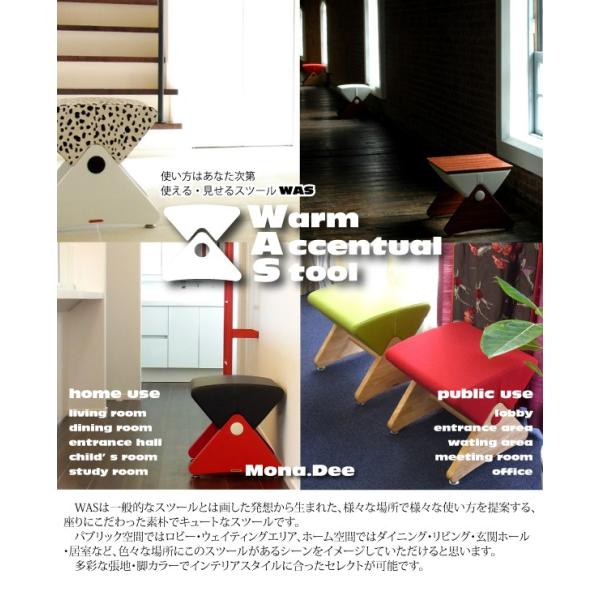 デザイナーズスツール アジャスター付き ダーク 布 ブラウン ａｂｓ ｍｏｎａ ｄｅｅ モナディー ｗａｓ０１ｓ Ypt Or Id