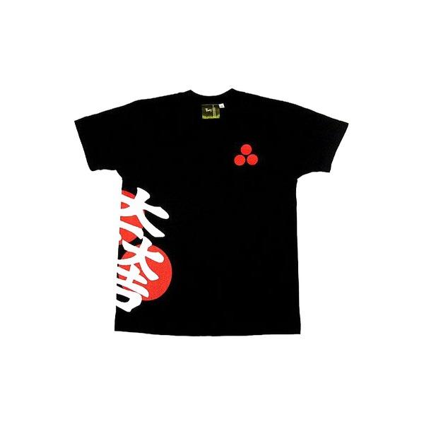 戦国武将Tシャツ 〔加藤清正〕 XLサイズ 半袖 綿100% ホワイト(白) 〔メンズ 大きいサイズ Uネック おもしろ〕 4hni3HGtKq, ファッション - phoenix.ge 戦国武将Tシャツ 〔加藤清正〕 XLサイズ 半袖 綿100% ホワイト(白) 〔メンズ 大きいサイズ Uネック おもしろ〕 4hni3HGtKq, ファッション - phoenix.ge