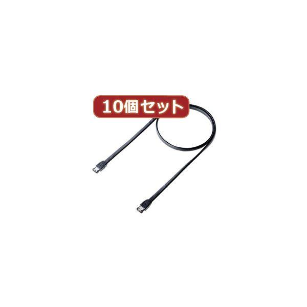 Esata パソコン向けケーブルの人気商品 通販 価格比較 価格 Com
