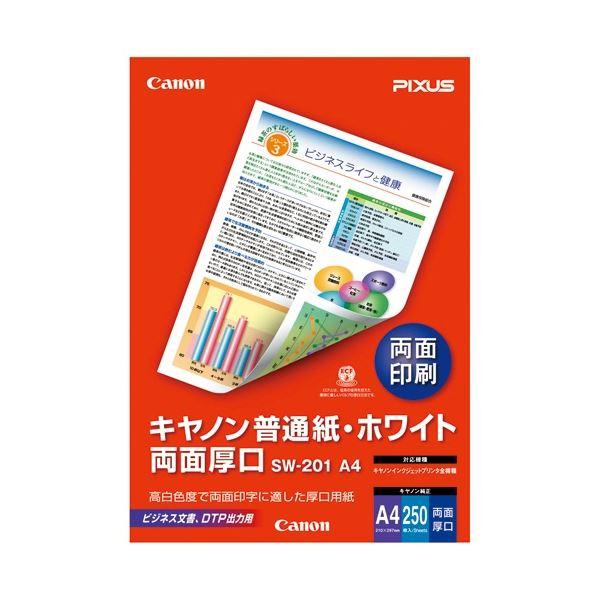 a4 厚口 コピー用紙の人気商品・通販・価格比較 - 価格.com