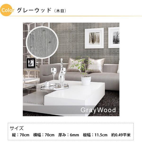 21新入荷 木目調 クッションシート壁 グレーウッド 6枚組 壁紙シール 壁用クッションパネルシート 3d立体壁紙 ウッドシート 壁紙シート 代引不可 超可爱の