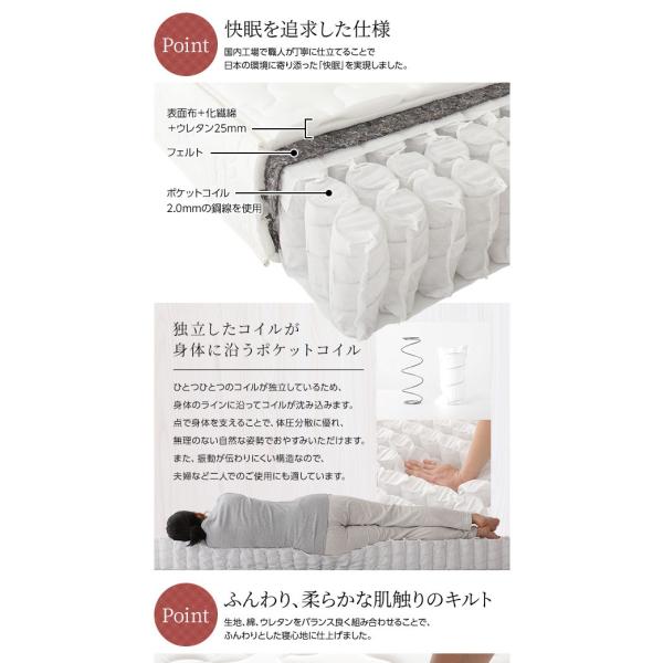 連結 分割 モダン 日本製 ボトム 連結 組立 ベッド セミダブル 木製 脚付き 簡単 通常丈 モダン 12cm 脚 セミダブル 国産抗菌ポケットコイルマットレス付き Ds ブルースタイル 店